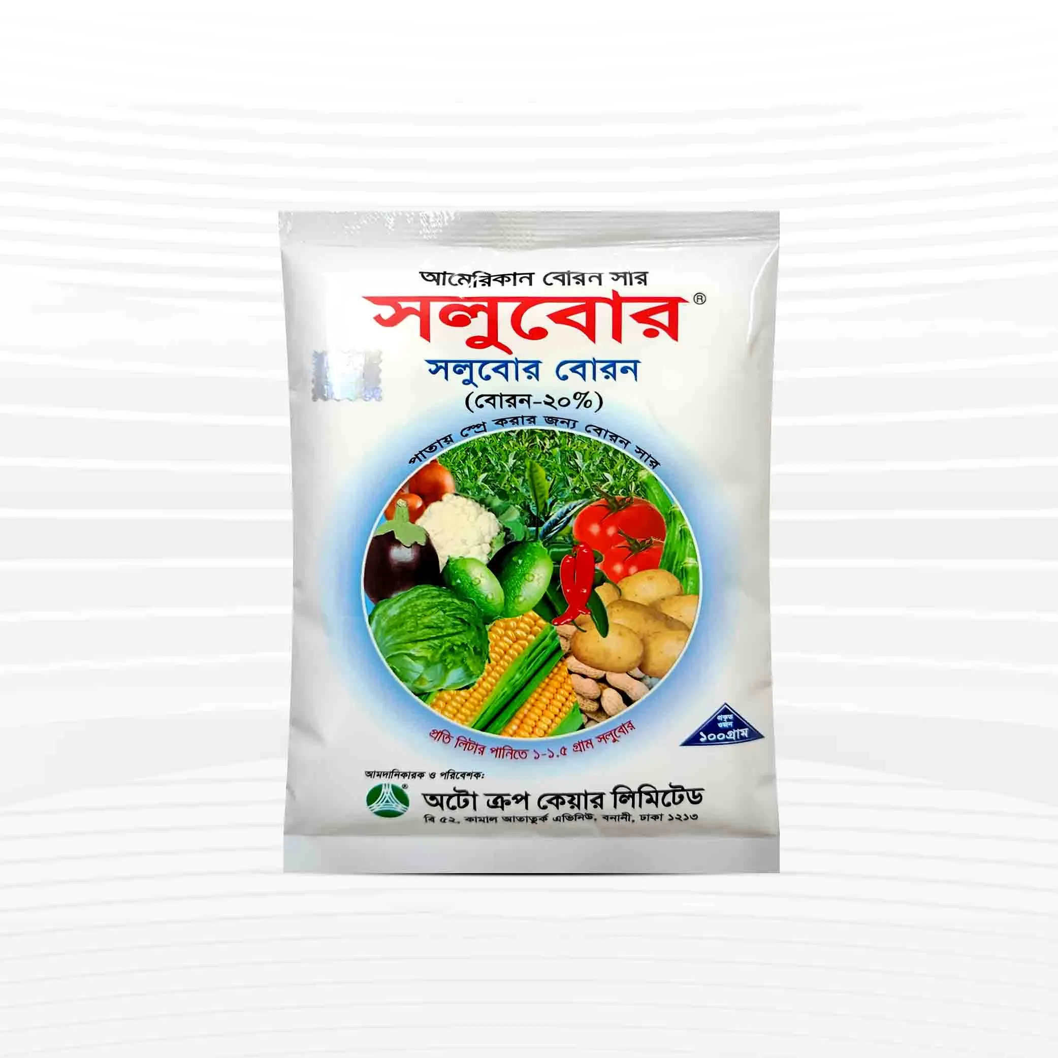 Solubor Boron (সলুবোর বোরন) - 100 gm (Auto Crop)